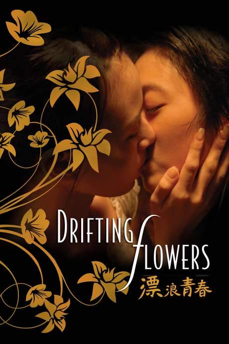 Drifting Flowers